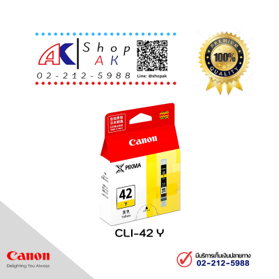 CLI42Y Photo Yellow Canon Ink Cartridge หมีกพิมพ์แท้ สีเหลือง ใช้กับ Canon Pixma Pro-100 By Shop ak
