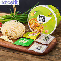 xzcsttt  บะหมี่รสเนื้อดองในถัง บะหมี่กึ่งสำเร็จรูปแบบไม่ทอด 115g*2