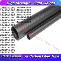 OD17 18 19 20 21 22 23 24 25 26 27 28mm with 1000mm length High Quality Glossy/Matt 3K Carbon Fiber Fabric Wound Tube Wires Leads Adapters