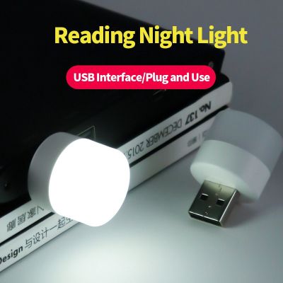 JB7🇹🇭 ส่งจากไทย Mini LED Light Night USB Plug Plug Power Bank 1PCS 5V 1W ชาร์จ USB ไฟหนังสือขนาดเล็กรอบอ่าน Eye Protection โคมไฟกลางคืน Led ถนอมสายตา ชาร์จ Usb (พร้อมส่ง) 9.9