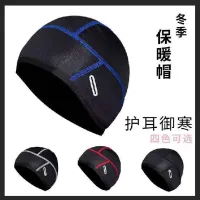 The new female wind earmuffs thickening warm in the fall and winter of cycling cap joker ski fleece hat man head coach