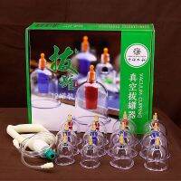 12 Vacuum Cupping With Pump And Tube , 12 Cups / Set , 12 Cupping + 1 Pump + 1 Tube. New High-Quality Cupping Free Shipping Cans