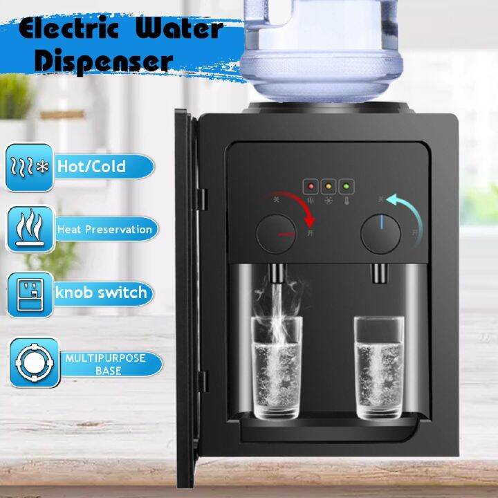 Multifunction Hot/Cold Water Dispenser 550W Desktop Electric Automatic