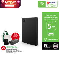 SEAGATE External FireCuda Gaming Hard Drive HDD / 2.5" (ฮาร์ดไดรฟ์) *ฟรีบริการกู้ข้อมูล