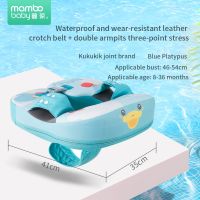 S. 【ในการจัดส่ง】 Mambobaby Baby Float Lying แหวนว่ายน้ำ Infant Waist Swim Ring Toddler Non-Inflatable Buoy Swim Trainer Beach Pool Accessories Toys COD