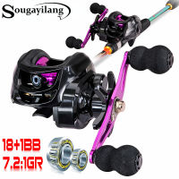 Sougayilang Fishing Reels BC รอกตกปลา7.2:1,รอกเบทคาสติ้งความเร็วสูงมือจับ EVA น้ำหนักเบาเป็นพิเศษสำหรับตกปลาเทราต์เบส