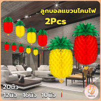 THUMBS UP โคมไฟ รูปสับปะรด  โคมแฟนซีตกแต่งงานรื่นเริง Pineapple lantern