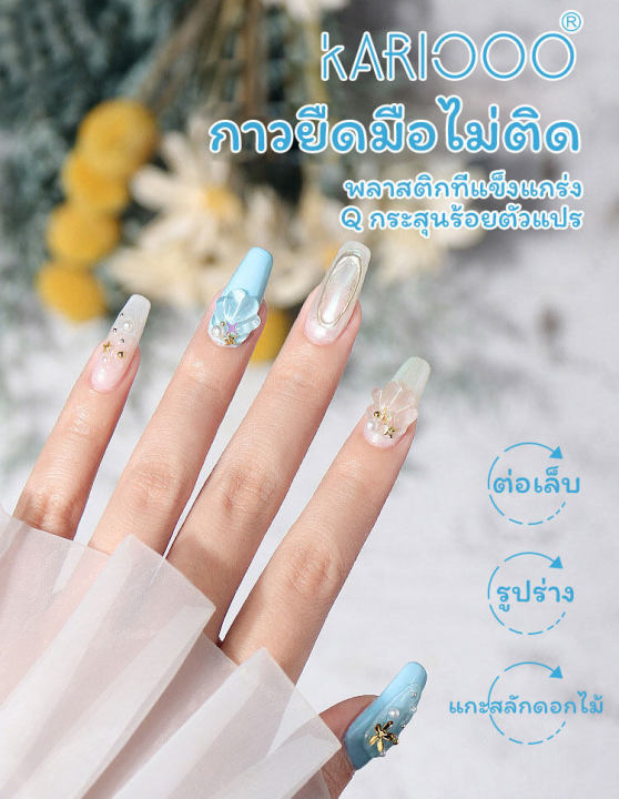 vinanailsalon-เจลปั้นนูน-ต้องอบ-ปั้นเป็นรูปต่างๆสีขาว-สีใส-เจล-ทำนูน-ปั้นนูน-สีเจล-เจลเพ้นนูน-ng201