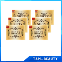 แพ็คเกจใหม่ Vitamin E Skincare By Nifty วิตามินอี บำรุงผิวหน้า 5 แคปซูล (6 ซอง)