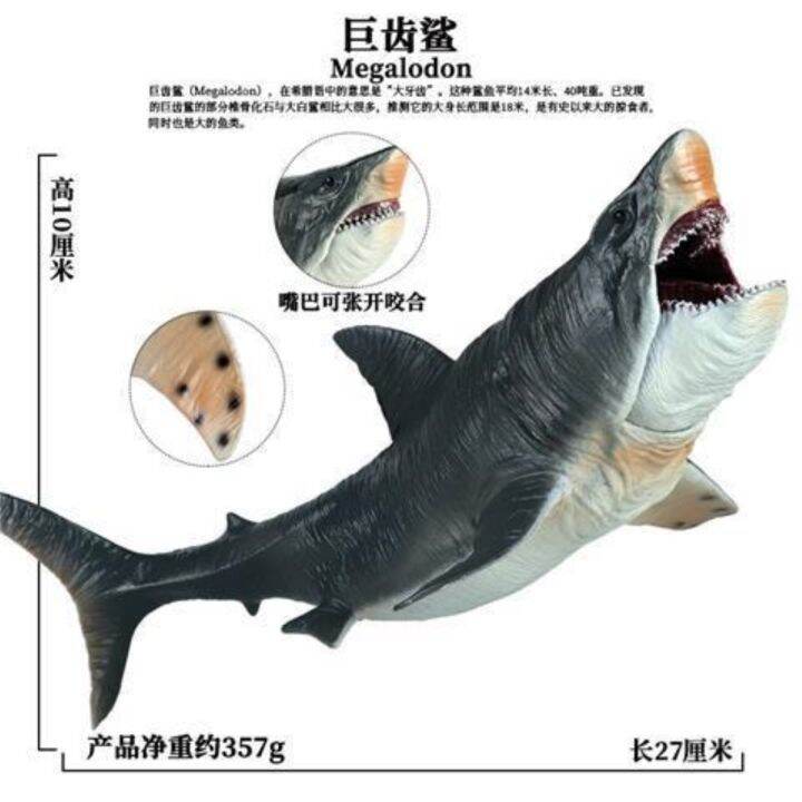 simulation-model-of-marine-underwater-animals-large-cross-border-children-sarcosuchus-imperators-shark-jaws-whale-shark-toy-furnishing-articles