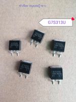 G7S313U/160A330V  MOSFET]/IRG7S313U G7S313U TO-263