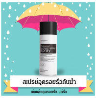 Vivirich เทปปิดรอยรั่วแบบกันน้ำสำหรับหลังคาและผนัง (เทปปิดรอยรั่วแบรนด์ Roof &amp; Wall Seal)