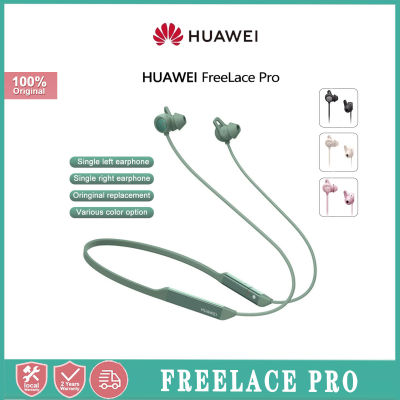 Huawei FreeLace Pro Wireless Bluetooth Earphones Active Noise Reduction Sports Neck Hanging Earphones