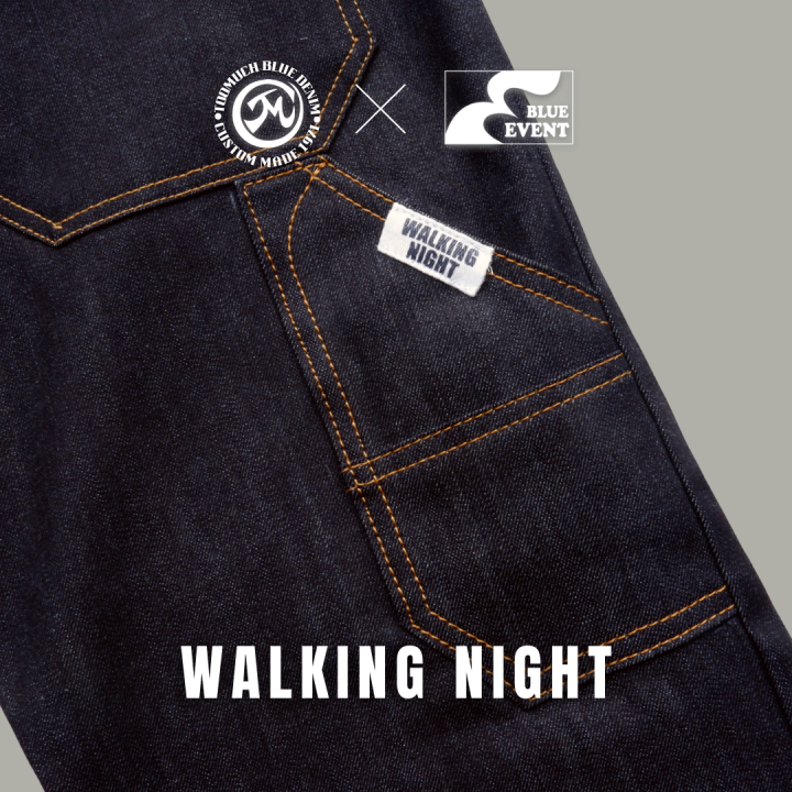 TOO MUCH BLUE DENIM 1971 X BLUE EVENT กางเกงยีนส์ขายาวผู้ชาย กระบอกใหญ่