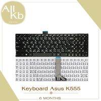 Keyboard Asus K555 / คีย์บอร์ด เอซุส รุ่น K555 /Keyboard ASUS ใช้กับ K555 K555L K555LA K555LD K555LN K555LP A555 X553 / X555 F533M X555LA X555LD / X551 X554 X554L TH-ENG *รับประกันสินค้า 2 ปี*