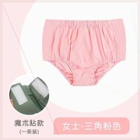 Original thickening Easy-to-take-off paralyzed bedridden elderly urinary incontinence underwear side opening easy-to-wear and take-off nursing pants adult cloth diaper urine-proof underwear