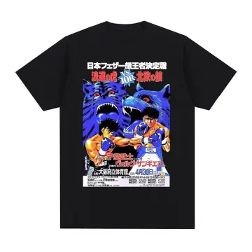 hajime no ippo, anime, ippo, boxing, hajime, kamogawa, takamura, Unisex  T-Shirt
