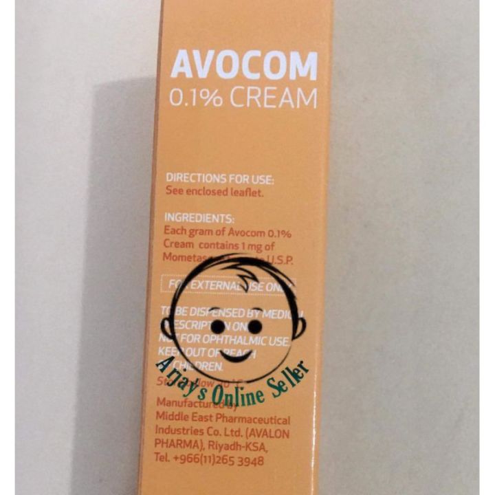 avocom m cream uses