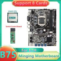 B75 USB ETH Mining Motherboard 8XUSB3.0+G1630 CPU+Switch Board LGA1155 DDR3 MSATA USB3.0 B75 USB BTC Miner Motherboard