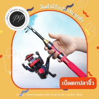 ?พร้อมส่ง?เบ็ดตกปลา คันเบ็ดตกปลา คันเบ็ด คันเบส คันเบ็ดสปิน fishing rod คันเบ็ดสปิน ตกปลา เบ็ดปากกา คันเบ็ดถูกๆ  อุปกรณ์ตกปลา คันเบ็ดแข็ง