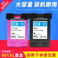 Suitable for HP 901 ink cartridges HPJ4500 J4580 J4640 J4660 J4680 HP4500 Ink