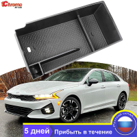 สำหรับ Kia K5 Optima DL3 2020 2021คอนโซลกลางที่เท้าแขนกล่องเก็บถังถาดพาเลทถุงมือออแกไนเซอร์ภาชนะที่ใส่กรณีรถยนต์