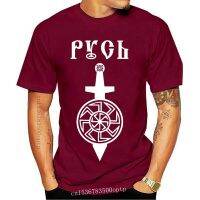 2022 Clavianskie Slavic Tshirt Brothers Slavs Belarus Jugoslavia Czech Republi Style Long Sleeve