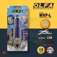 คัตเตอร์ OLFA รุ่น MXP-L