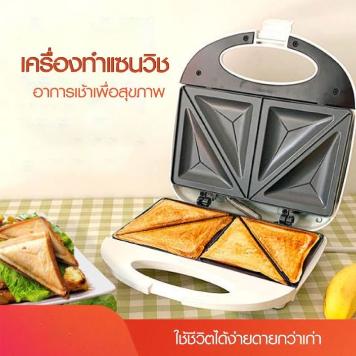 sandwich-maker-with-nonstick-เครื่องทำขนมเครื่องทำแซนวิช-เครื่องอบแซนวิช-เครื่องปิ้งขนมปัง-การทำแซนวิช-ทำครัวซองอบ-sandwich-maker-เครื่องทำแซนด์วิช-toaster-panini-press-grill-sandwich-maker-non-stick-