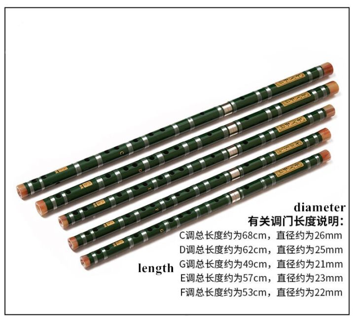 เครื่องเล่นดนตรีขลุ่ยไม้ไผ่จีน-c-d-e-f-g-สำคัญ-flauta-profissional-flauta-transversal-de-bambu-dizi-4สีให้เลือก