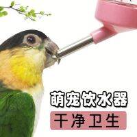 [COD] dispenser for birds parrot tiger skin phoenix mynah pigeon automatic drinking feeder ball supplies