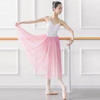 [Childrens clothing] ชุดบัลเล่ต์ Tutu คลาสสิกยาว80ซม. สีชมพูขาวหงส์ดำใส่เต้นสำหรับฝึกกระโปรงผ้าโปร่งมองทะลุชั้นเดียวเอวยางยืด