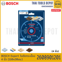 BOSCH Expert ใบตัดกระเบื้อง 4 นิ้ว (110x20มม.) 2608901201