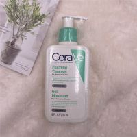 CeraVe skin repair cleansing foam gel mild oily oil control cleanser 236ml