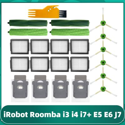 HOT LOZKLHWKLGHWH 576[มาแรง] สำหรับ IRobot Roomba I3พลัส/I4/I6/I6/I7/I7/I8/I8/E5/E6/E7แปรงด้านข้างหลักตัวกรอง Hepa