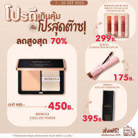 MERREZCA Excellent Coveing Skin Setting Pressed Powder SPF50 PA+++ เนื้อแป้งเนียน ละเอียด ให้การปกปิดอย่างเป็นธรรมชาติ