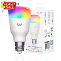 Xiaomi Youpin Yeelight หลอดไฟ LED ที่มีสีสัน W3 1S 1SE แอพอัจฉริยะ รีโมตคอนโทรล #ไฟ #ไฟLED  #หลอด LED  #หลอดไฟประหยัด #หลอดไฟ   #หลอดไฟLED