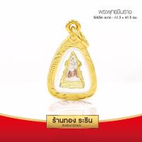 RarinGold รุ่น S0056 - จี้พระพุทธชินราช (3กษัตริย์) กรอบหุ้มเศษทองแท้ ขนาดเล็ก 1.3*1.5 ซม. จี้สร้อยคอ พระเครื่อง พระพุทธชินราช