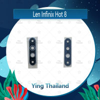 เลนกล้อง Infinix hot 8 / x650 อะไหล่เลนกล้อง กระจกเลนส์กล้อง กระจกกล้องหลัง Camera Lens (ได้1ชิ้นค่ะ) อะไหล่มือถือ คุณภาพดี Ying Thailand