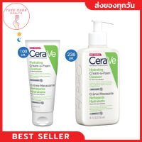 CERAVE CREAM TO FOAM CLEANSER 100 236 ml เซราวี ครีม ทู โฟม คลีนเซอร์ คลีนซิ่ง โฟมล้างหน้า เจลล้างหน้า ลดสิว ล้างเครื่องสำอาง โฟม โฟมล้างเครื่องสำอาง