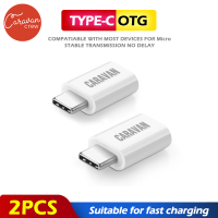 8# Caravan Crew Type C to Micro USB OTG Converter (สีขาว)