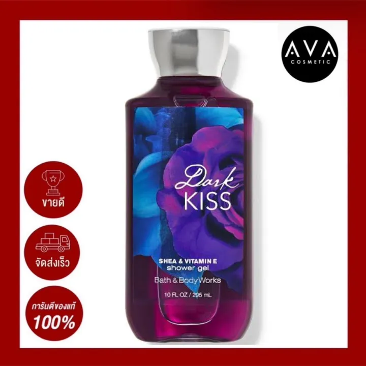 Bath & Body Works Dark Kiss Shower Gel 295ml เจลอาบน้ำตัวหอมพร้อมบำรุง ...