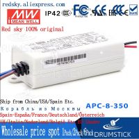 ดีหมายถึงพลังงานสวิตช์350mA APC-8-350 8.05W 23V เอาต์พุตแบบเดี่ยว APC-8วงจรไฟฟ้า23V และชิ้นส่วน