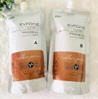 ครีมยืดผมตรง ดัดได้ อีฟดาส ยืดตรงลงไว้ เงาสลวย EVFDAS (A)800ml+ (B) 800ml.(1ชุุด2ถุง)