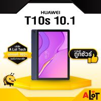 [ รับประกันศูนย์ ] HUAWEI Matepad T10 T10s 3/64GB 2GB/32GB 4G wifi tablet แท็บเล็ต หัวเว่ย ของแท้ มีใบกำกับภาษี A lot