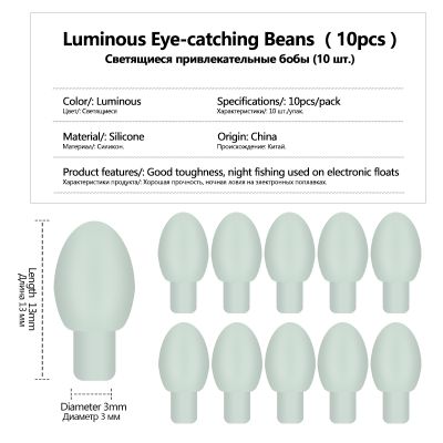 【YF】✶☎  10pcs/lot Tails Transparent Rubber Beans Visible Soft Plastic for Fishing