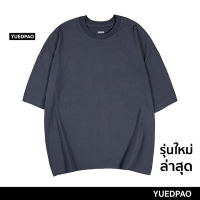 Yuedpao No.1 เสื้อยืด Oversize ผ้าหนาทรงสวย ยับยากรีดง่าย รับประกันไม่ย้วย 2 ปี เสื้อยืดโอเวอร์ไซส์ สี Midnight blue