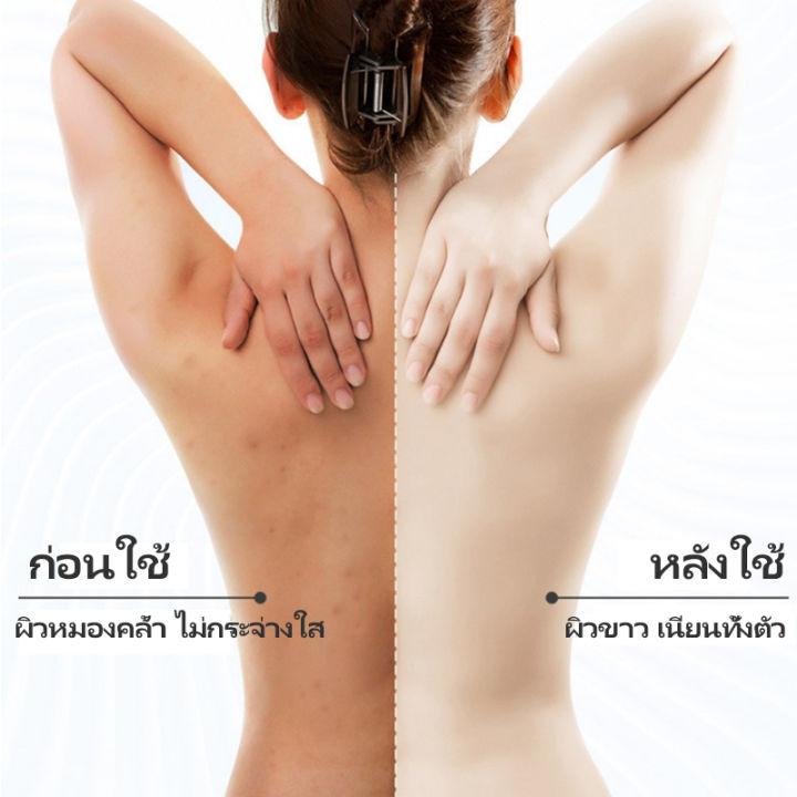 ครีมอาบน้ำขาว-100-ครีมอาบน้ำโคลนภูเขาไฟ-สบู่ผิวขาวถาวร-เจลอาบน้ำขาว-ผิวขาวไว-10ถาวร-เร่งผิวขาวถาวร-ทำให้ผิวชุ่มชื่น-260ml