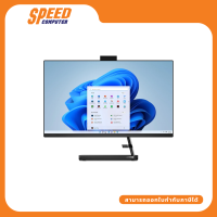 LENOVO F0GJ002HTA All in one IdeaCentre AIO 3 i5-1240P By Speed Computer