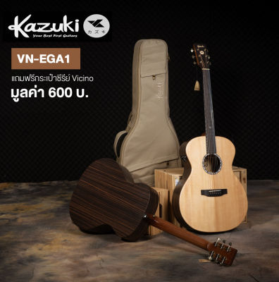 Kazuki VN-EGA1